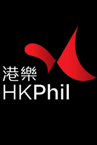 香港管弦楽団（HKPhil）