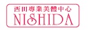 NISHIDA IPL PROFESSIONAL CENTRE 西田専業美體中心