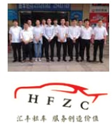 深セン市匯豊汽車租賃有限公司 （Shenzhen Huifeng Auto Leasing Co., Ltd.）