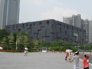 広東省博物館