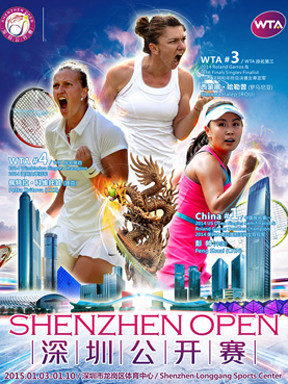 WTA中国トーナメント2015