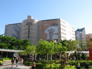Hong Kong Museum of Art 香港藝術館
