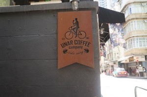 Unar Coffee Company