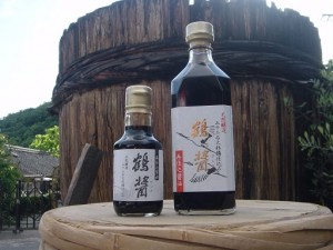 香川県小豆島ヤマロク醤油