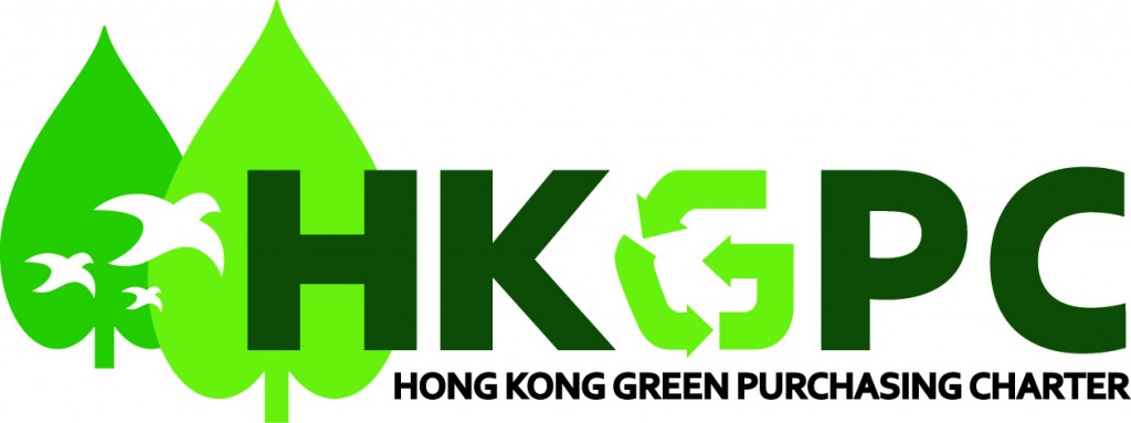 香港環保採購約章