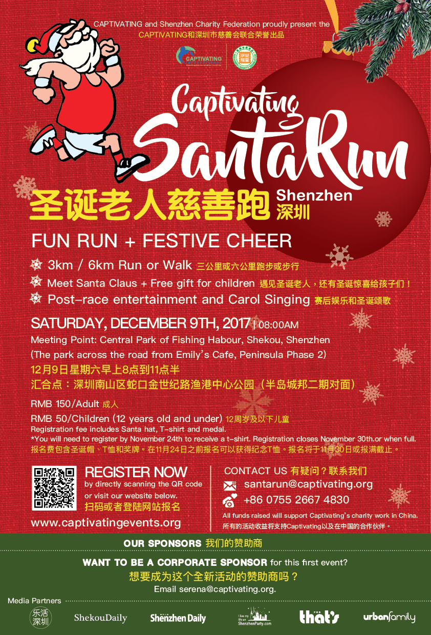 Santa-Run-Flyer-2017-2