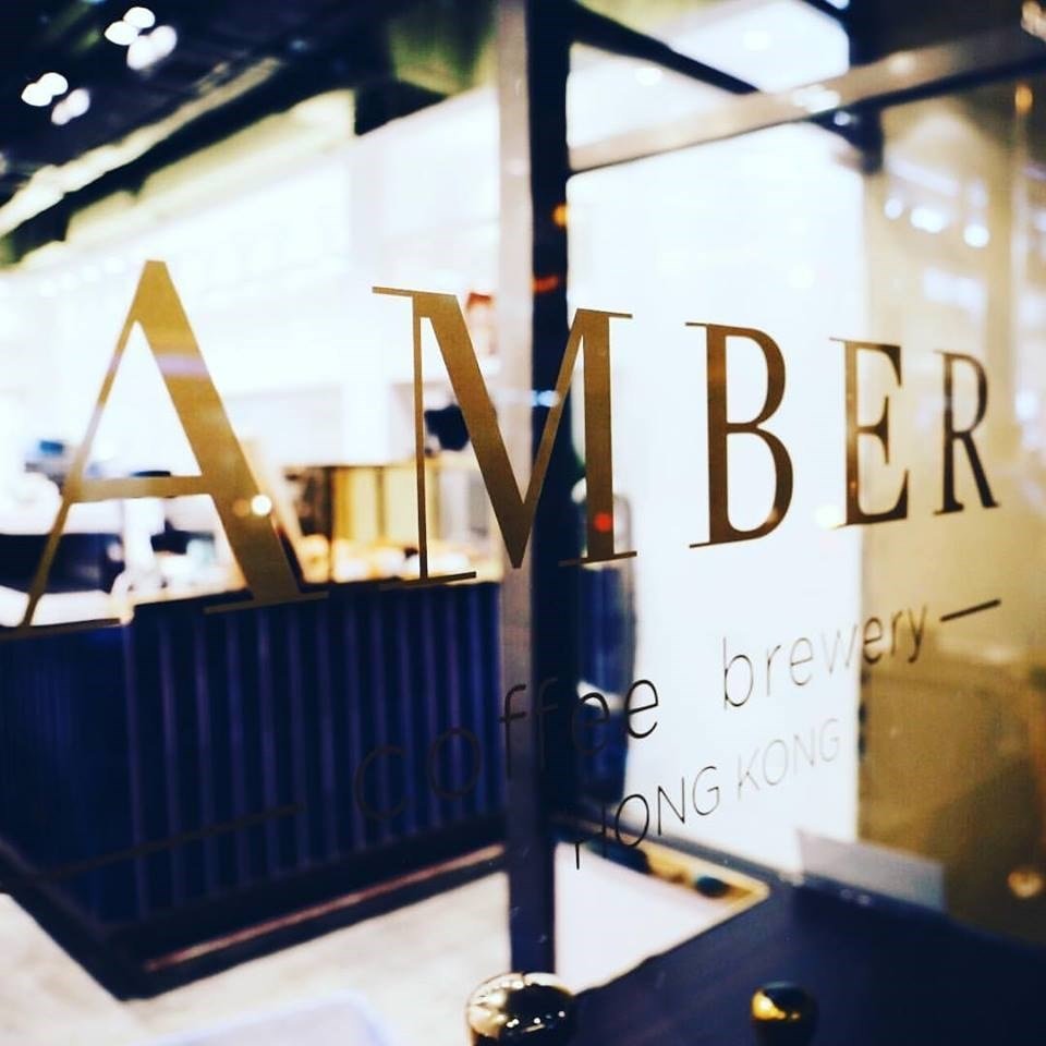 Amber Coffee Brewery 2