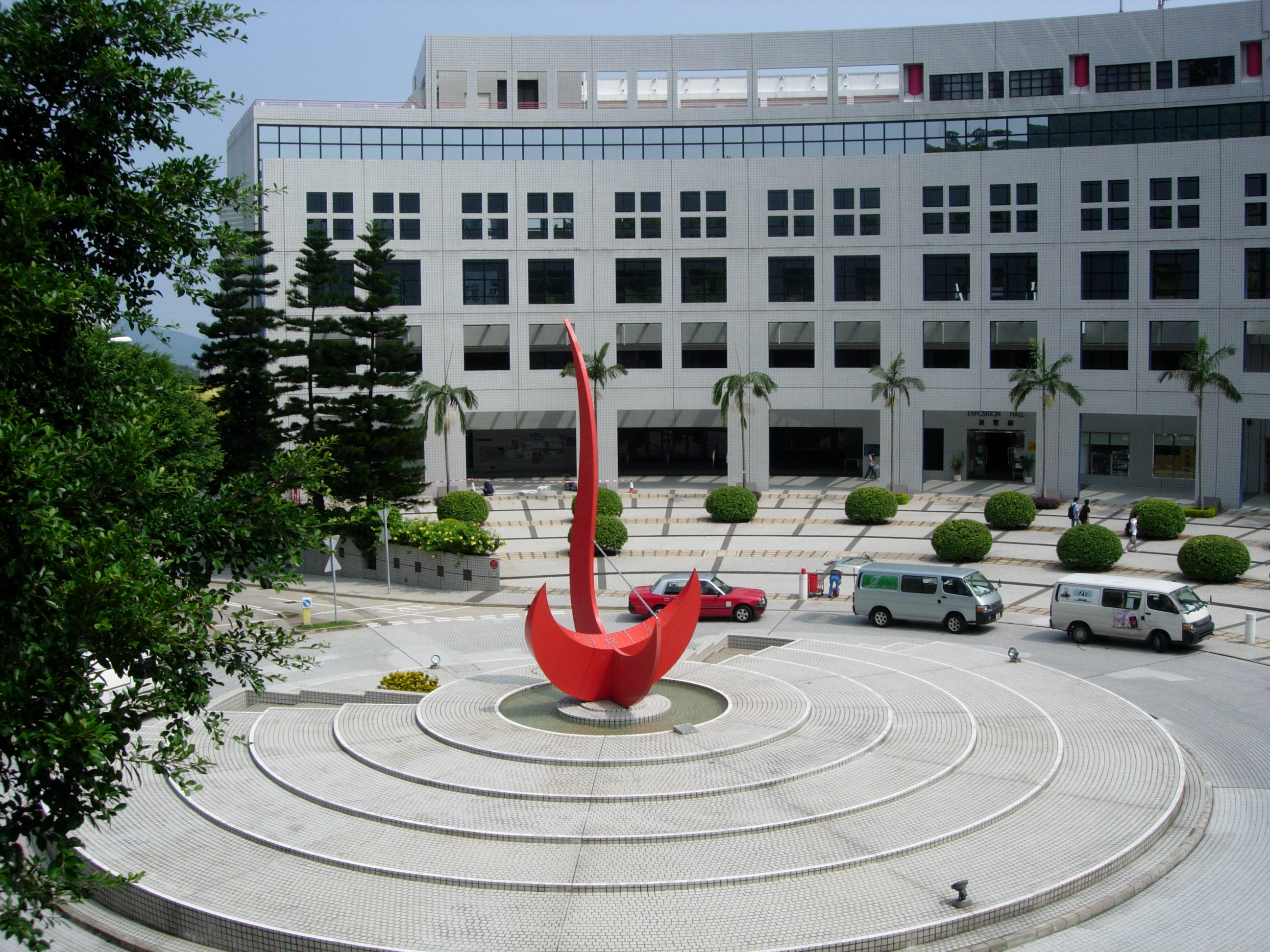 The University of Science and Technology (HKUST)