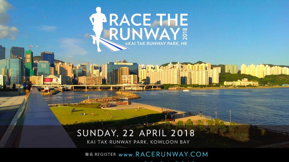 Race-the-Runway-Hong-Kong-2018-1280-960x540