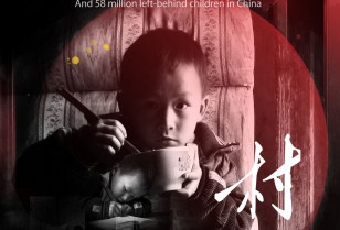 藍信封によるドキュメンタリー「Children at a Village School」広州市