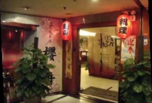 揚げ物が自慢の「日本料理 桜井」広州市天河区