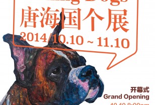 犬好きアーティスト「唐海国個人展覧（犬テーマの油絵）」広州開催