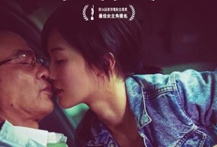 香港映画「SARA」が公開