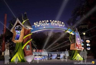 Universal Magic World