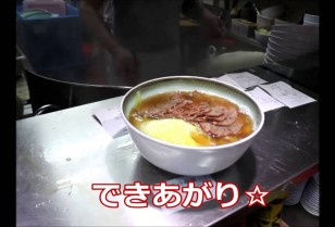 香港動画　正宗山西刀削麺皇