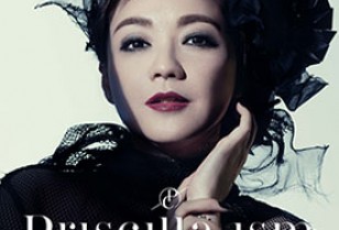 香港出身の歌手 Priscilla-ism 2017 in 深圳