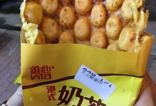 香港伝統菓子「エッグワッフル雞蛋仔」を旺角で