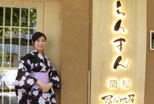 広州で咲き誇る、日本料理店「蘭鰻」オープン
