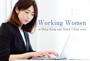Working Woman特集　PartⅡ